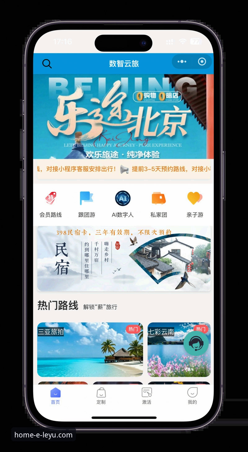 乐鱼平台官网客户端 乐鱼平台官网客户端下载安装完整指南:从注册到使用一网打尽