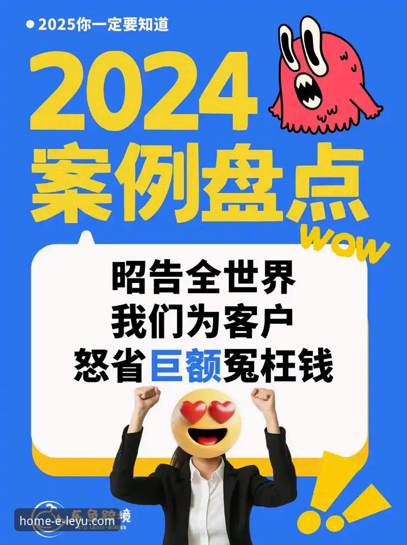 乐鱼平台官网客户端哪个好？2024最新版本深度评测与体验报告
