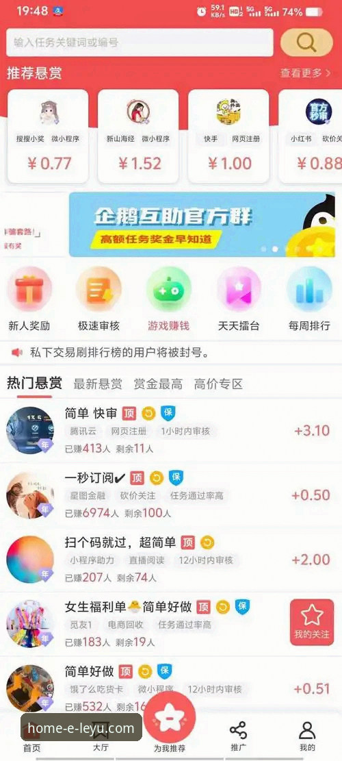 乐鱼平台官网最新版下载手机版 乐鱼平台官网最新版下载手机版发布:用户体验全新升级,活动入口一键直达