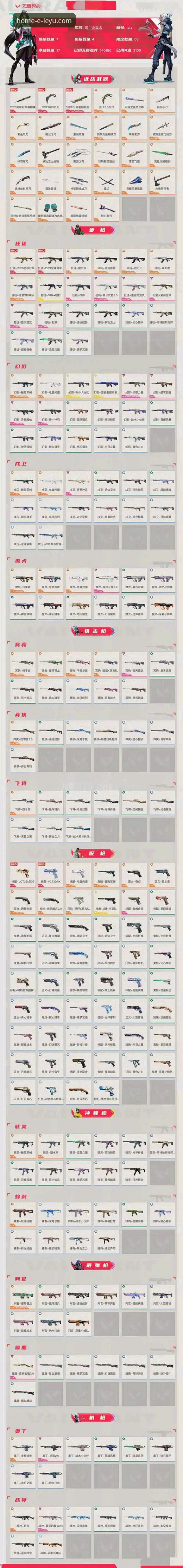 乐鱼平台官网最新版本教程 舒尔茨世界波vs点球决胜:捷克时隔20年重返世界杯的两种关键武器——乐鱼平台官网版本体验测评